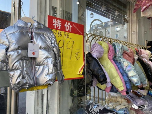 杭州這個(gè)“服裝村”，藏著四季青檔口的工廠直營店，毛衣20羽絨服50，價(jià)格便宜一半還能試穿
